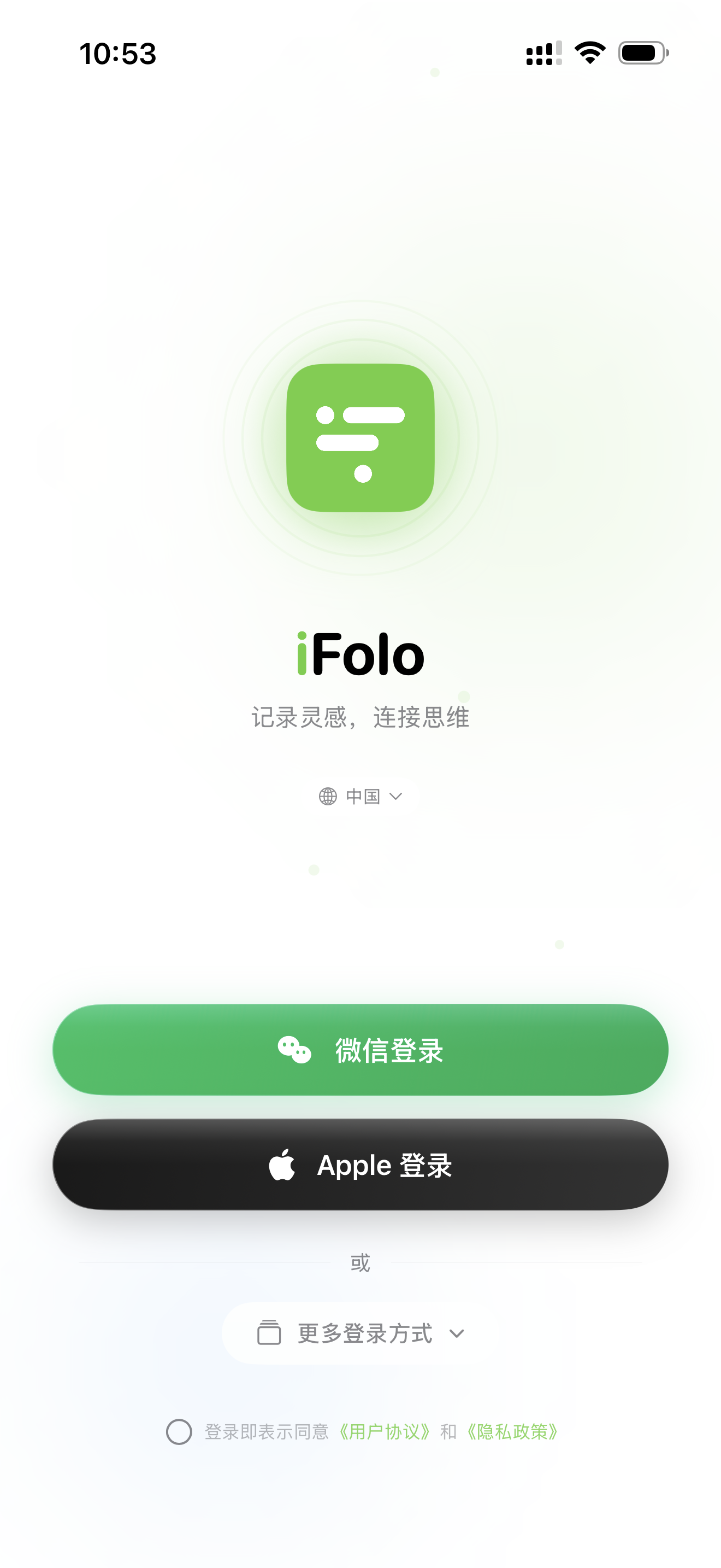 iFolo App Screenshot 1